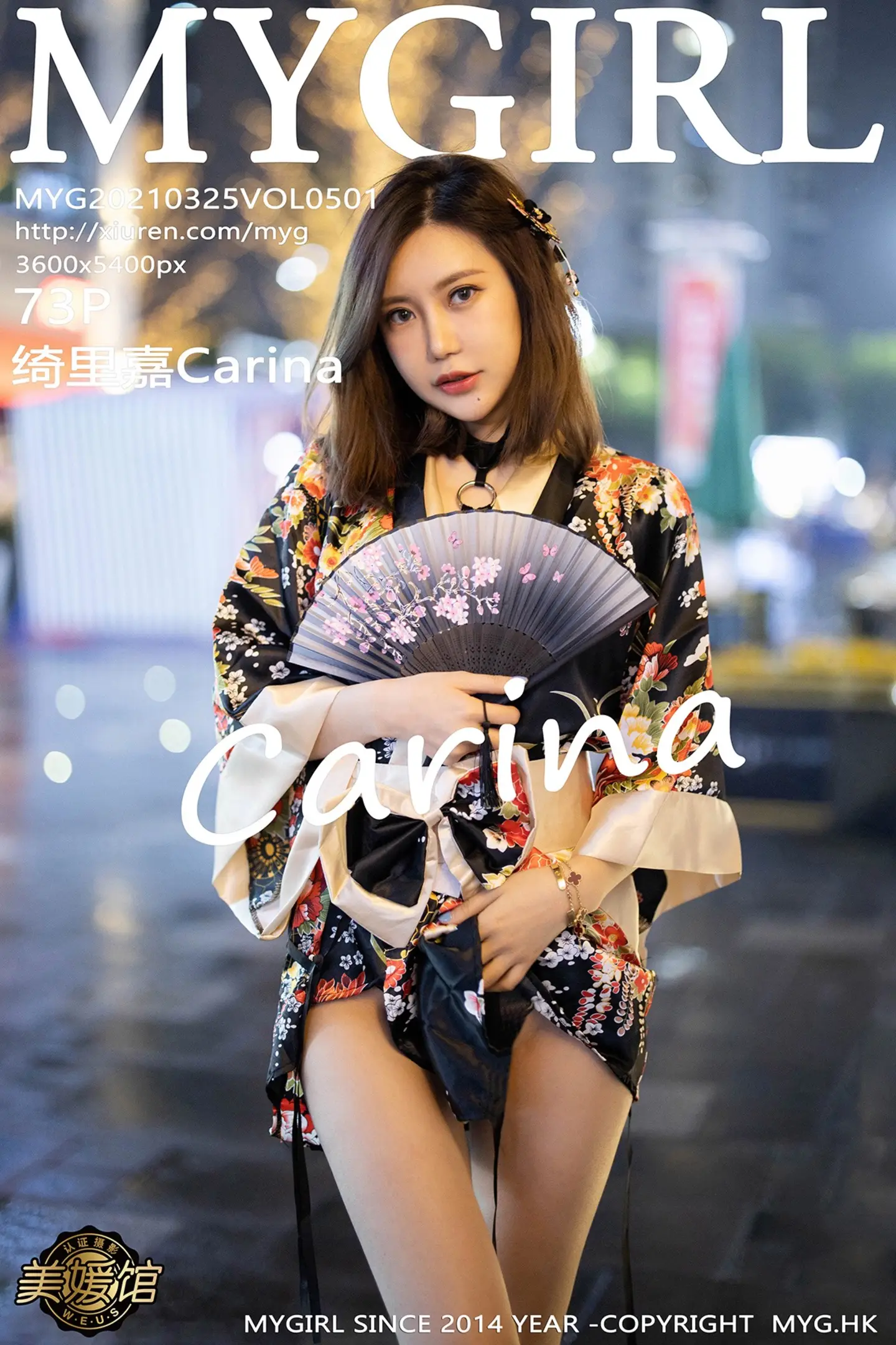 [MyGirl美媛馆]Vol.501_女神绮里嘉Carina约会男友剧情主题黑色情趣内衣惹火诱惑写真73P-秀人网 - XiuRen.Pro